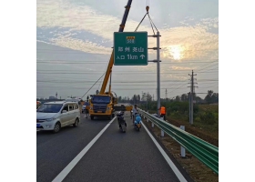 济宁市高速公路标志牌工程