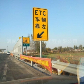 济宁市反光标志牌制作_ETC指示标牌_高速标志牌厂家_价格