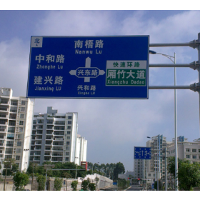 济宁市园区指路标志牌_道路交通标志牌制作生产厂家_质量可靠
