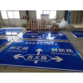 济宁市交通安全标识牌 道路标志牌 警示牌指示牌 规格定制厂家