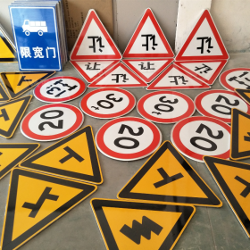济宁市三角标识牌 反光道路标志牌 支持定制 耐用小区街道指示牌